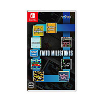 Nintendo 任天堂 switch游戏卡带 TAITO MILESTONES名作街机游戏