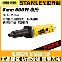 STANLEY 史丹利 电磨机手持玉石抛光雕刻工具小型打磨机微型家用迷你手磨机