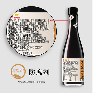 WUAN CHUANG SOY SAUCE 丸莊酱油 丸庄酱油调味品特级生抽黑豆高鲜酱油550g