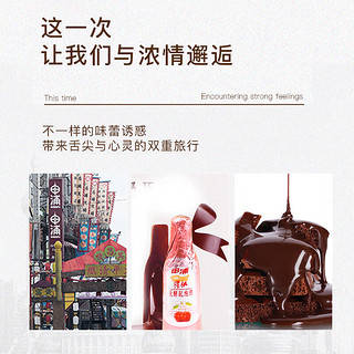SHENPU 申浦 酒心巧克力礼盒体验装2枚纯可可脂黑巧节日礼物办公室零食
