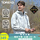 TOREAD 探路者 HIMEX系列 男子冲锋衣 TABH91385 高级灰 XXXL