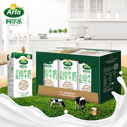 Arla 爱氏晨曦 阿尔乐（Arla）德国原装进口牛奶 全脂纯牛奶1L*6 礼盒 3.4g蛋白质 高钙