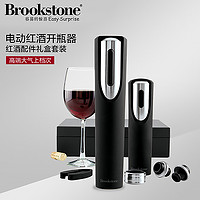 Brookstone 宏图三胞Brookstone红酒配件礼盒套装自动开瓶器保鲜真空多功能