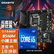 GIGABYTE 技嘉 B560M AORUS ELITE小雕/i5 10400F CPU主板套装 i510400f