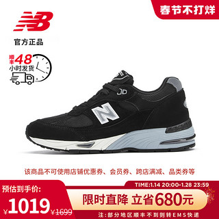 new balance NB官方22新款W991EKS女鞋英产M991系列运动休闲鞋