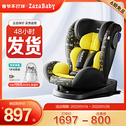 ZazaBaby 儿童安全座椅婴儿车载宝宝汽车用新生0-3-12岁可坐可躺