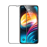 UGREEN 绿联 iPhone se-11系列 高清钢化前膜 2片装