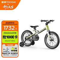 COOGHI 酷骑 儿童自行车 4-6-8岁男女孩脚踏车16寸 中大童单车