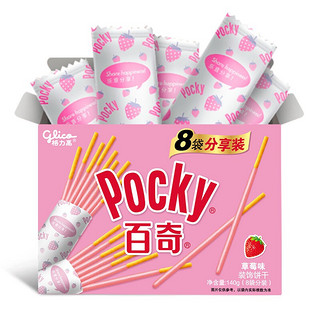 glico 格力高 Pocky 百奇 装饰饼干 草莓味 140g