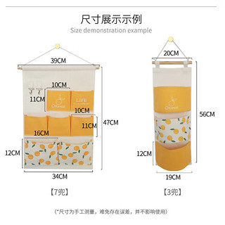 登比 收纳袋挂袋挂墙璧挂式宿舍门后挂式置物袋挂兜墙上床头床上口储物袋挂钩悬挂式布艺收纳袋