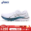 亚瑟士（ASICS）女鞋跑步鞋GEL-KAYANO 29铂金款稳定支撑轻量透气舒适缓震运动跑鞋1012B298白色/灰色38
