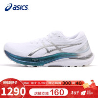 ASICS 亚瑟士 女鞋跑步鞋GEL-KAYANO 29铂金款稳定支撑轻量透气舒适缓震运动跑鞋1012B298白色/灰色38