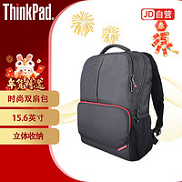 ThinkPad 思考本 联想笔记本电脑包 内胆包 手提包 都市多功能双肩包 商务休闲双肩包 商务双肩包 15.6英寸