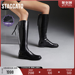 STACCATO 思加图 2021冬季新款帅气骑士靴显瘦高筒靴子皮靴女长靴子Q9301DG1