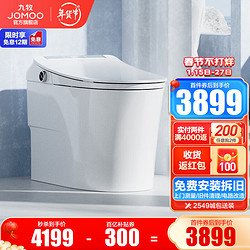 JOMOO 九牧 S660 智能马桶一体机 305mm坑距