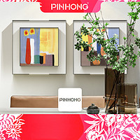 PINHONG 现代餐厅挂画水彩卡通抽象个性装饰画花卉床头儿童房壁画