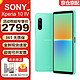  SONY 索尼 Xperia 10 IV 5G智能手机 6英寸 21:9 HDR OLED屏 6 128GB薄荷绿色　