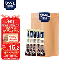 OWL 猫头鹰 二合一无添加蔗糖速溶咖啡粉  5条x12g