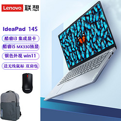 Lenovo 联想 IdeaPad 14S 酷睿i5-10210U/8G内存/512G固态/MX330