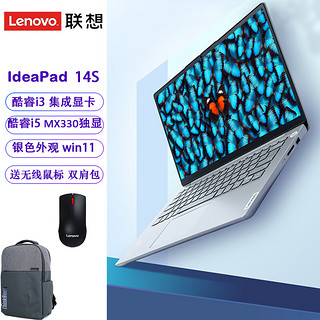 Lenovo 联想 IdeaPad 14S 酷睿i5-10210U/8G内存/512G固态/MX330