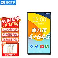 KUGOU 酷狗音乐 酷狗KUGOU 智能mp3/mp4可上网播放器4+64G 安卓8.1 mp5mp6学生音乐在线听歌 高清视频触摸屏 黑色PB11