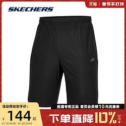 SKECHERS 斯凯奇 男裤时尚潮流休闲裤透气训练运动短裤P221M024