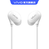 vivo XE系列 原装有线耳机 XE710 XE160 XE110 入耳入耳式游戏