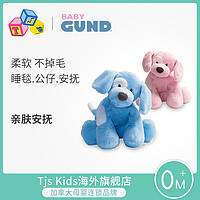 GUND 冈德 美国Baby GUND斑点狗斯潘齐毛绒玩具玩偶公仔娃娃抱枕狗年礼物