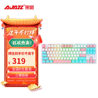 AJAZZ 黑爵 K870Tpro 三模机械键盘 蓝牙/  电竞游戏办公 白色青轴