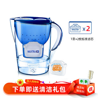 BRITA 碧然德 滤水壶滤芯净水器Marella1壶2芯2.4L