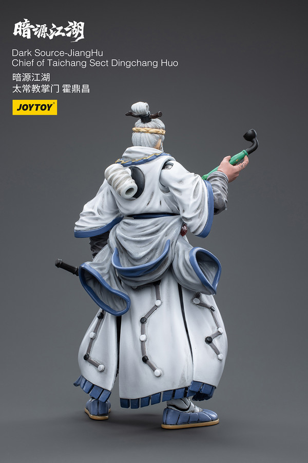 JOYTOY 暗源江湖系列 太常教掌门 霍鼎昌1：18可动人偶手办