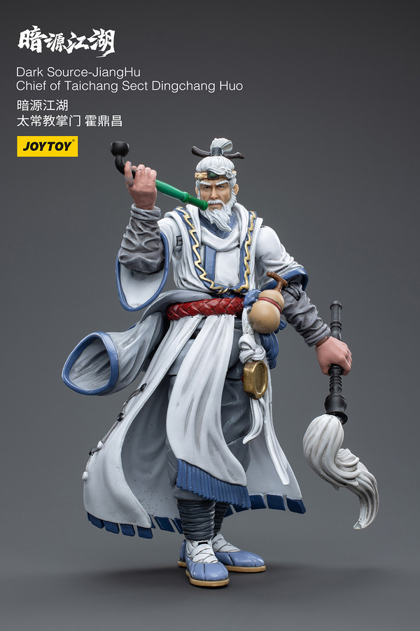 JOYTOY 暗源江湖系列 太常教掌门 霍鼎昌1：18可动人偶手办