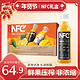 农夫山泉 NFC橙汁果汁饮料300ml24瓶装整箱礼盒纯果汁新鲜榨特价批