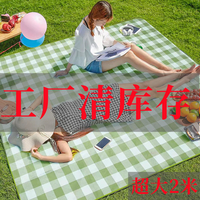 移动专享：善极速 野餐垫加厚便携野餐布户外垫子防潮垫沙滩垫草坪地垫郊游野炊防水