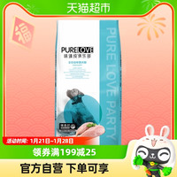 PURELOVE 味臻纯 全价通用型犬粮 10kg