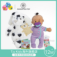 MANHATTAN TOY 曼哈顿迷你宝贝斯特拉套组-晚安宝贝+黑白斑点小兔套组玩具组合