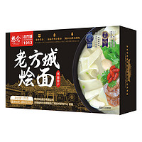 想念 面条 一小烩 牛肉烩面128g 带调料包 河南特产 方便速食挂面 老方城179g