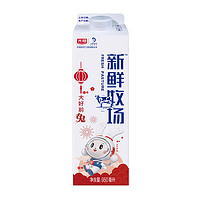 限地区、有券的上：Bright 光明 新鲜牧场 950ml