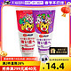 日本Sunstar巧虎儿童水果味防蛀牙膏70g