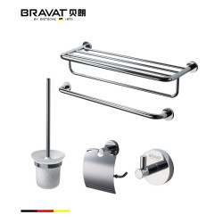 BRAVAT 贝朗 德国贝朗 圆Ⅱ 卫浴挂件不锈钢置物架挂衣钩毛巾环浴室浴巾架 D739C