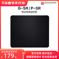 ZOWIE GEAR 卓威 SR系列 游戏鼠标垫