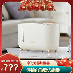 Morphy Richards 摩飞 无雾加湿器 家用静音卧室孕妇婴儿宿舍小型