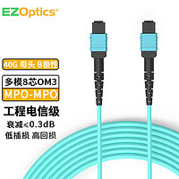 EZOPTICS 三必 MPO-MPO 万兆光纤线 1m 绿色