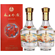 WULIANGYE 五粮液 永不分梨 浓香型白酒52度 500ml*2瓶