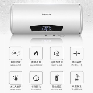 ARISTON 阿里斯顿 80升电热水器 1级节能 3000W速热即热 高温银网健康 家用J5W 80S 3QH AG