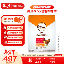 Nutro 美士 进口天然猫粮 排毛球鸡肉天然粮 14磅/6.35kg  2023年9月到期