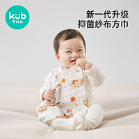 kub 可优比 婴儿口水巾洗脸巾宝宝喂奶巾新生儿纯棉纱布毛巾小方巾手帕