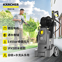 KÄRCHER 卡赫 HD4/10 电动洗车器 标准版