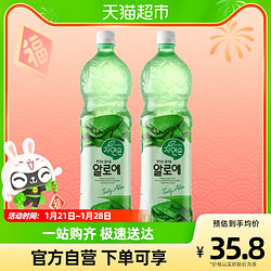 熊津 进口熊津woongjin芦荟汁芦荟果肉大瓶果汁饮料芦荟饮料1.5L