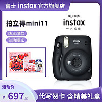 FUJIFILM 富士 instax mini 11 拍立得相机